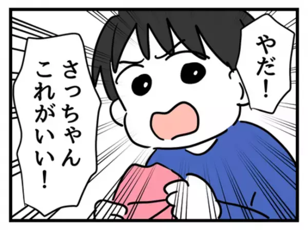 「絶対にダメ！」娘の意志を尊重しない妻に対して夫は＜妻は娘に無頓着＞