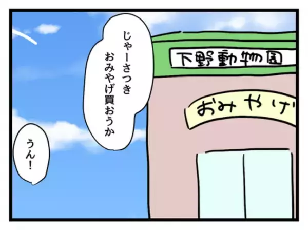 「絶対にダメ！」娘の意志を尊重しない妻に対して夫は＜妻は娘に無頓着＞