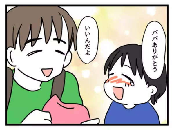 「絶対にダメ！」娘の意志を尊重しない妻に対して夫は＜妻は娘に無頓着＞