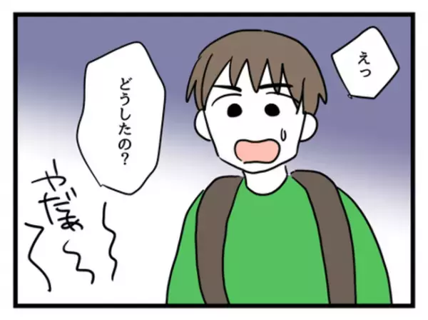 「絶対にダメ！」娘の意志を尊重しない妻に対して夫は＜妻は娘に無頓着＞