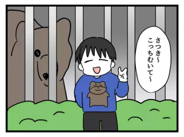 「絶対にダメ！」娘の意志を尊重しない妻に対して夫は＜妻は娘に無頓着＞