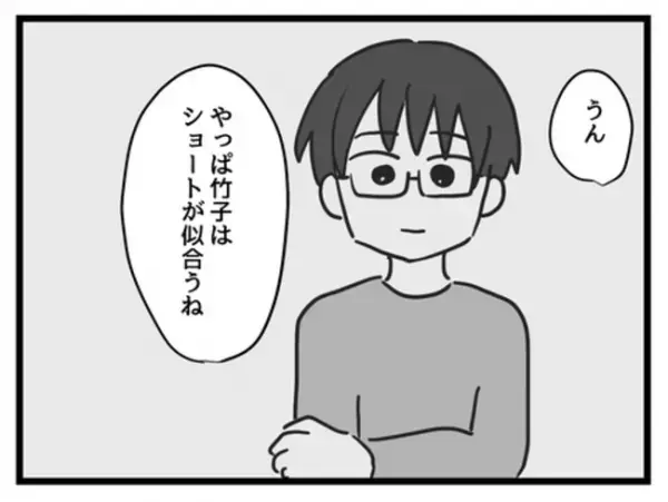 「この記憶は…？」自分が娘に対して取っている行動がまさかの＜妻は娘に無頓着＞