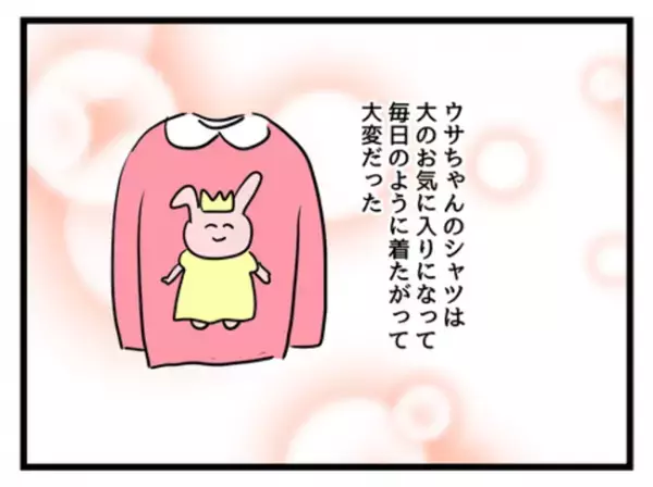 「この記憶は…？」自分が娘に対して取っている行動がまさかの＜妻は娘に無頓着＞