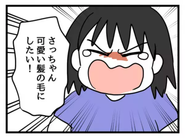 「この記憶は…？」自分が娘に対して取っている行動がまさかの＜妻は娘に無頓着＞