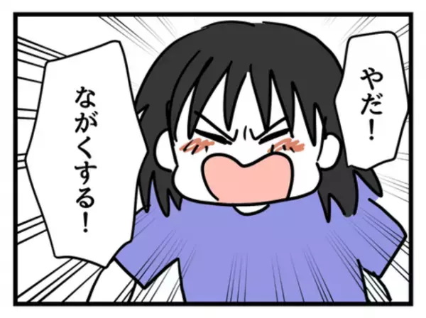 「この記憶は…？」自分が娘に対して取っている行動がまさかの＜妻は娘に無頓着＞