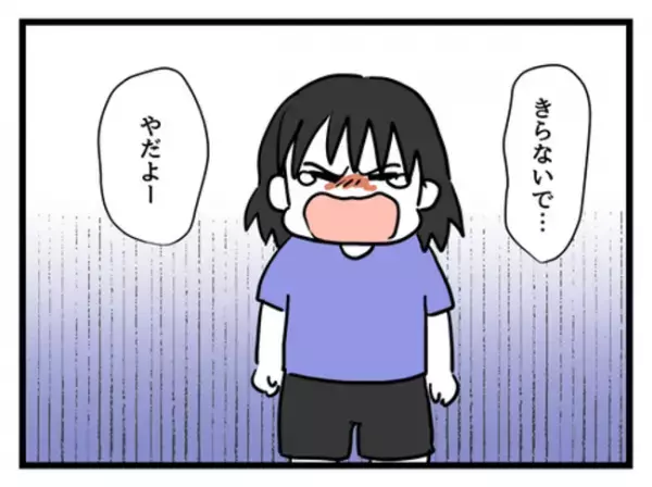 「この記憶は…？」自分が娘に対して取っている行動がまさかの＜妻は娘に無頓着＞