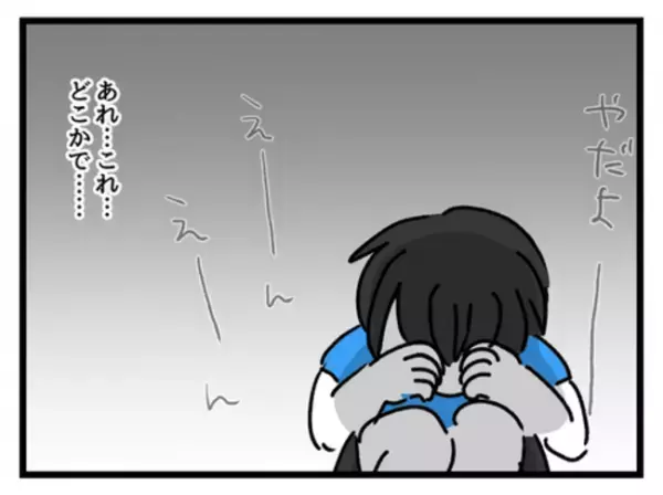 「この記憶は…？」自分が娘に対して取っている行動がまさかの＜妻は娘に無頓着＞