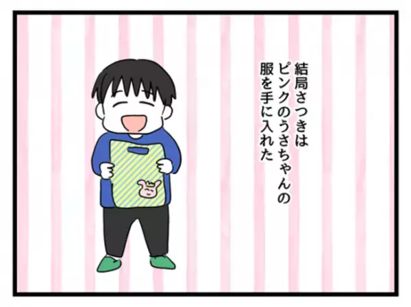 「この記憶は…？」自分が娘に対して取っている行動がまさかの＜妻は娘に無頓着＞