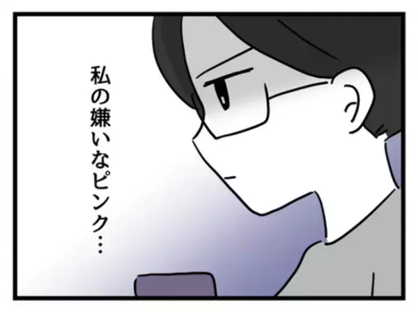 「この記憶は…？」自分が娘に対して取っている行動がまさかの＜妻は娘に無頓着＞