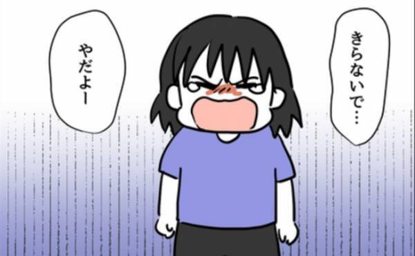 「この記憶は…？」自分が娘に対して取っている行動がまさかの＜妻は娘に無頓着＞