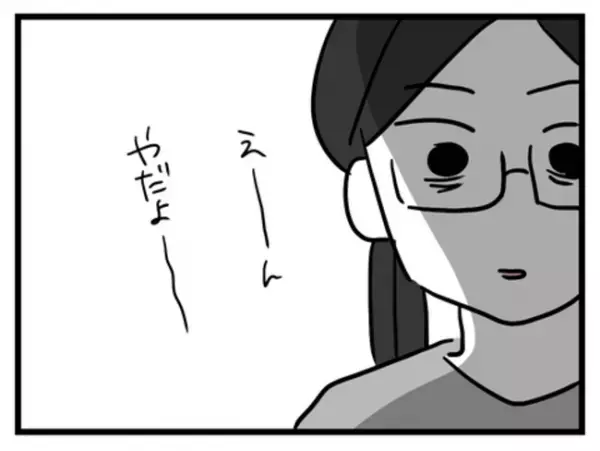 「この記憶は…？」自分が娘に対して取っている行動がまさかの＜妻は娘に無頓着＞