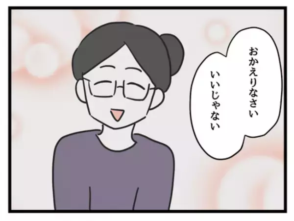 「この記憶は…？」自分が娘に対して取っている行動がまさかの＜妻は娘に無頓着＞