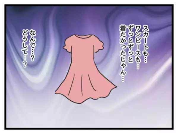 母親に好かれたくていつしか隠していた自分の思い…まさか同じことを＜妻は娘に無頓着＞