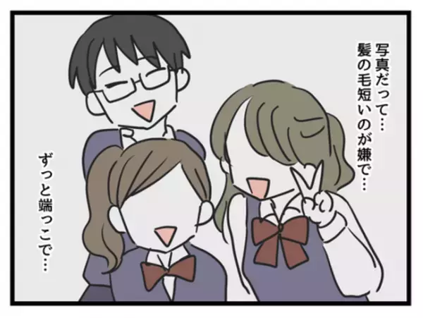 母親に好かれたくていつしか隠していた自分の思い…まさか同じことを＜妻は娘に無頓着＞