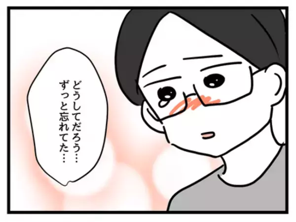 母親に好かれたくていつしか隠していた自分の思い…まさか同じことを＜妻は娘に無頓着＞