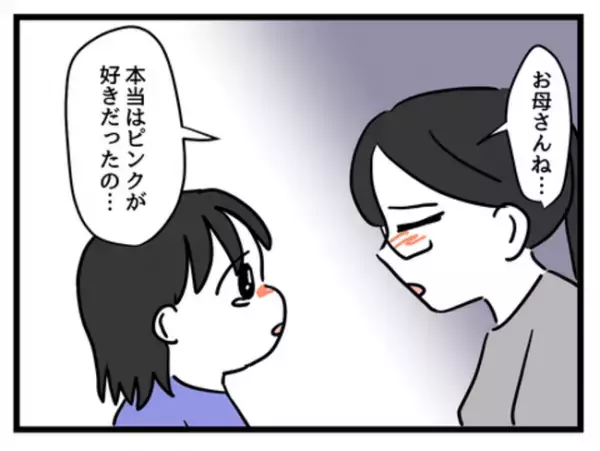 母親に好かれたくていつしか隠していた自分の思い…まさか同じことを＜妻は娘に無頓着＞