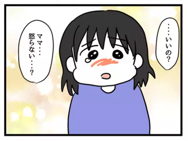 母親に好かれたくていつしか隠していた自分の思い…まさか同じことを＜妻は娘に無頓着＞