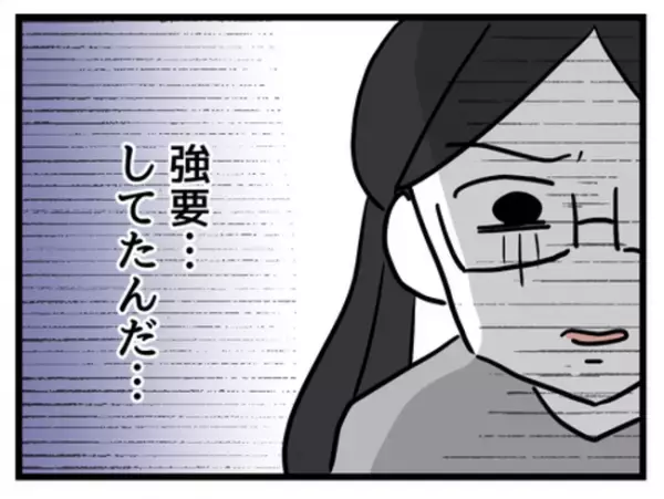 母親に好かれたくていつしか隠していた自分の思い…まさか同じことを＜妻は娘に無頓着＞