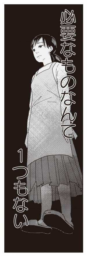 「パート先のほうが家にいるよりずっとラク」疲弊しきった妻が求めたものは… ＜泥沼のW不倫＞