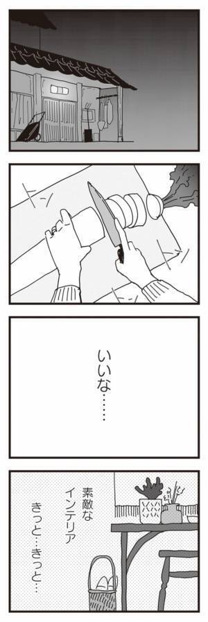 「パート先のほうが家にいるよりずっとラク」疲弊しきった妻が求めたものは… ＜泥沼のW不倫＞