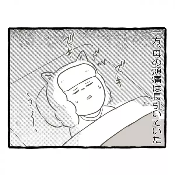 「ショック…」姉妹ゲンカで必ず勝つ妹が、密かに抱えていた悩みとは＜母子家庭で育った双子＞