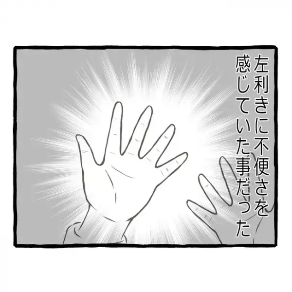 「ショック…」姉妹ゲンカで必ず勝つ妹が、密かに抱えていた悩みとは＜母子家庭で育った双子＞