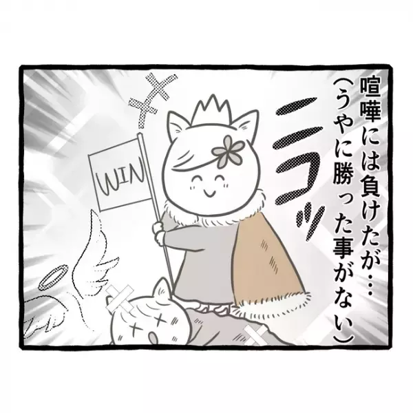 「ショック…」姉妹ゲンカで必ず勝つ妹が、密かに抱えていた悩みとは＜母子家庭で育った双子＞