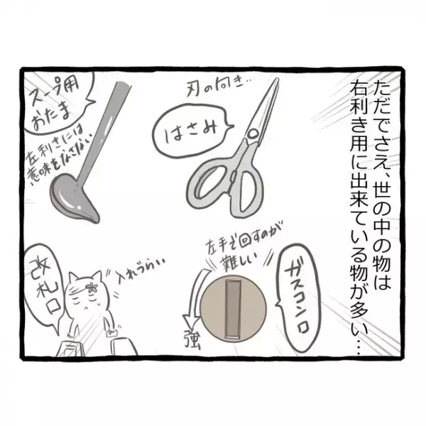 「ショック…」姉妹ゲンカで必ず勝つ妹が、密かに抱えていた悩みとは＜母子家庭で育った双子＞