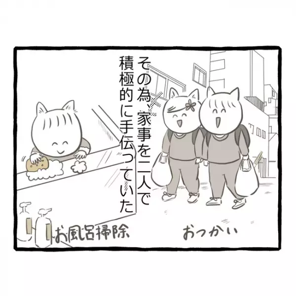 「ショック…」姉妹ゲンカで必ず勝つ妹が、密かに抱えていた悩みとは＜母子家庭で育った双子＞