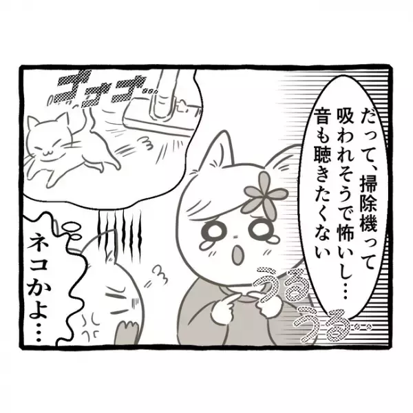 「ショック…」姉妹ゲンカで必ず勝つ妹が、密かに抱えていた悩みとは＜母子家庭で育った双子＞