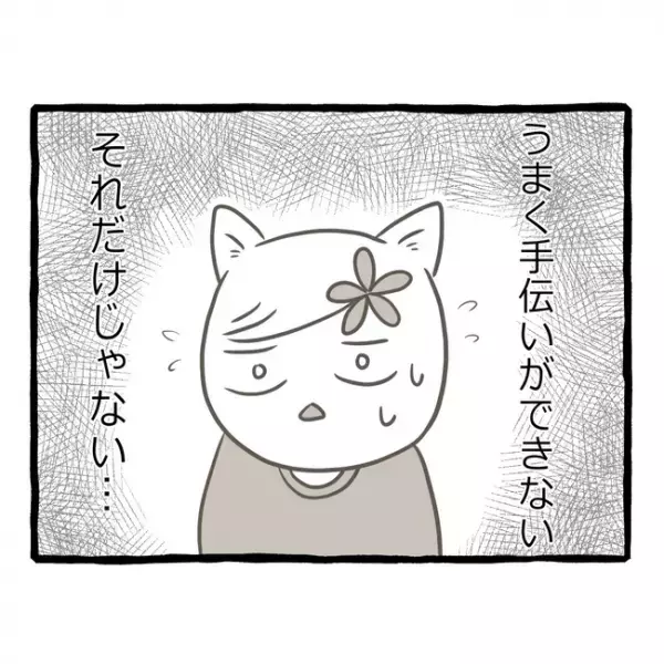 「ショック…」姉妹ゲンカで必ず勝つ妹が、密かに抱えていた悩みとは＜母子家庭で育った双子＞