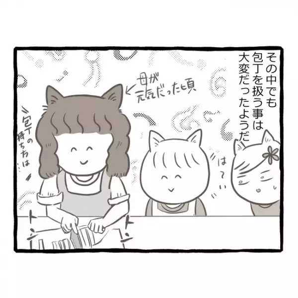 「ショック…」姉妹ゲンカで必ず勝つ妹が、密かに抱えていた悩みとは＜母子家庭で育った双子＞