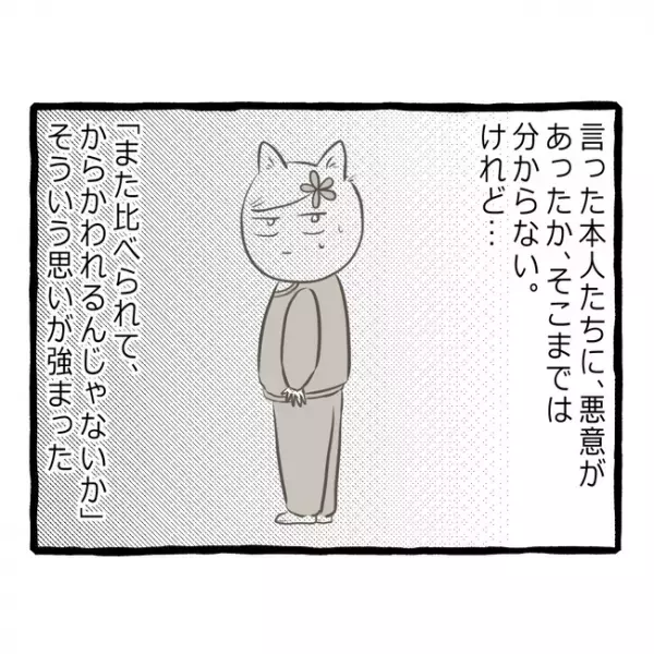 「えっ！」寝込みがちな母の代わりに双子の姉妹が奮闘した結果、まさかの＜母子家庭で育った双子＞