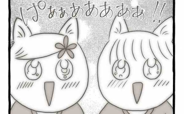 「えっ！」寝込みがちな母の代わりに双子の姉妹が奮闘した結果、まさかの＜母子家庭で育った双子＞