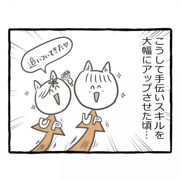 「えっ！」寝込みがちな母の代わりに双子の姉妹が奮闘した結果、まさかの＜母子家庭で育った双子＞