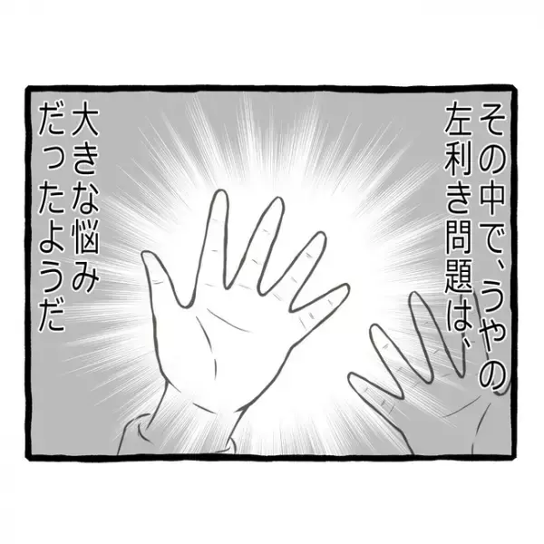 「えっ！」寝込みがちな母の代わりに双子の姉妹が奮闘した結果、まさかの＜母子家庭で育った双子＞