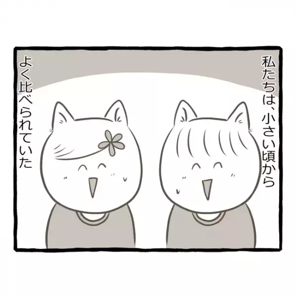 「えっ！」寝込みがちな母の代わりに双子の姉妹が奮闘した結果、まさかの＜母子家庭で育った双子＞