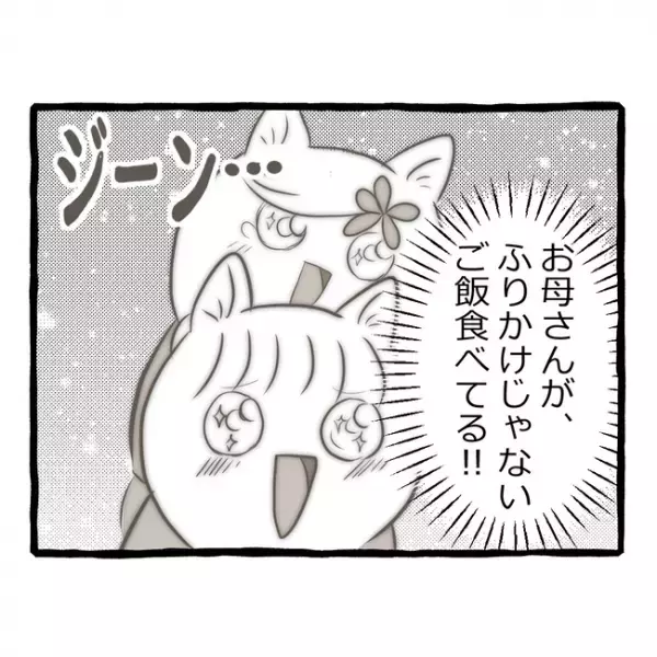 「えっ！」寝込みがちな母の代わりに双子の姉妹が奮闘した結果、まさかの＜母子家庭で育った双子＞