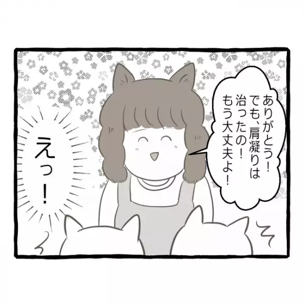 「えっ！」寝込みがちな母の代わりに双子の姉妹が奮闘した結果、まさかの＜母子家庭で育った双子＞