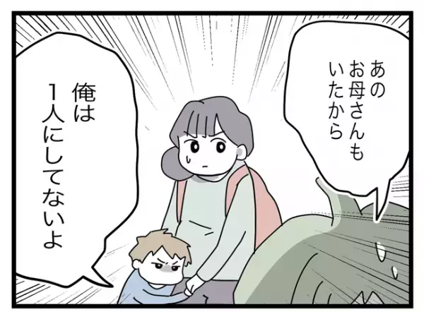 「父親としての責任感どうなってんの！？」娘を初対面の他人に預けた夫に妻がブチ切れ！＜託児所扱い＞