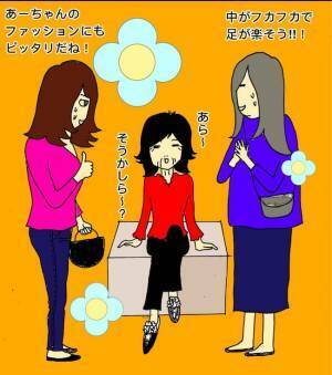 「足元がおぼつかないように見える？」ハイヒールを卒業してくれない70歳の母＜母の認知症介護日記＞