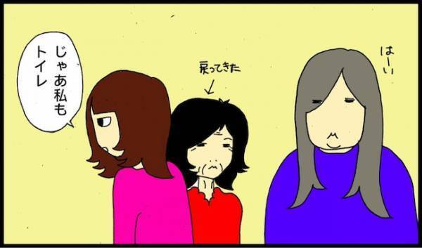 「どこにいるかわからないの」トイレに行ったはずの母が別のビルで迷子に！？ ＜母の認知症介護日記＞