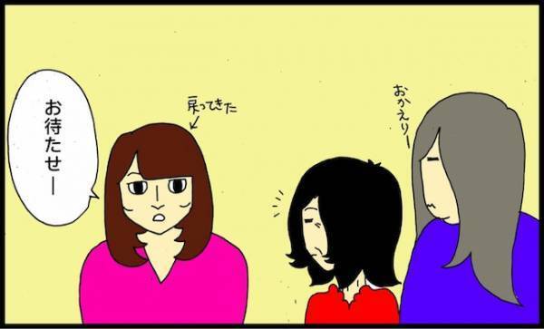 「どこにいるかわからないの」トイレに行ったはずの母が別のビルで迷子に！？ ＜母の認知症介護日記＞