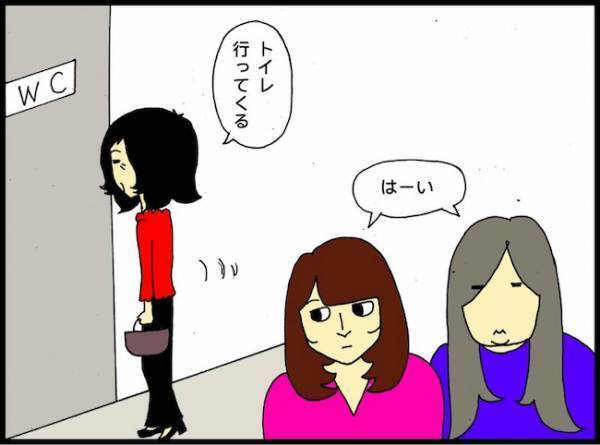 「どこにいるかわからないの」トイレに行ったはずの母が別のビルで迷子に！？ ＜母の認知症介護日記＞