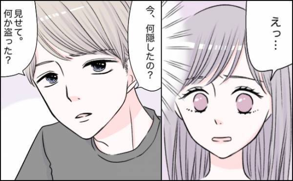 「何を盗ったの？」ショックすぎる！彼の家でトイレを借りたら…まさかの事態に