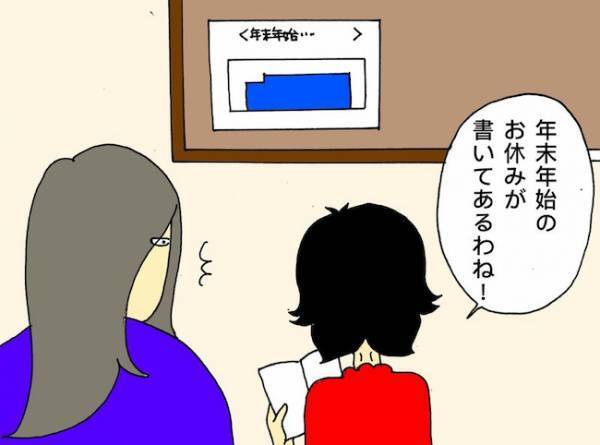 母の記憶障害の症状がひどくなっても、本人の意思を無視しては何もできず ＜母の認知症介護日記＞