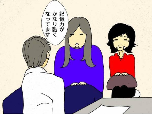 母の記憶障害の症状がひどくなっても、本人の意思を無視しては何もできず ＜母の認知症介護日記＞