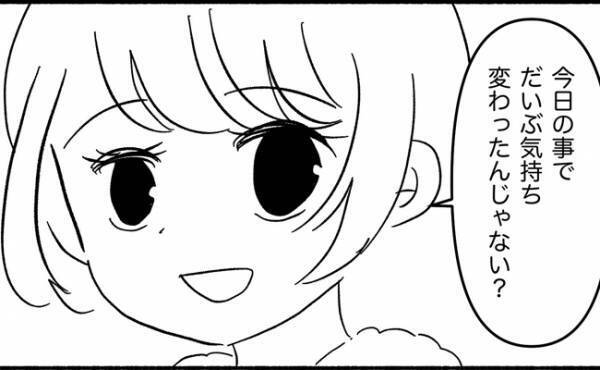 「気持ち変わった？」義母の味方を辞めた夫。家出して友人宅に逃げた妻の決断は…＜義母が嫌い＞