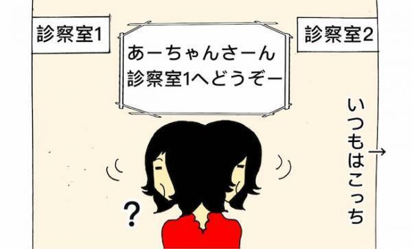 「カードが使えないから印鑑持ってきて」お金を下ろすのにも呼び出しがかかり ＜母の認知症介護日記＞