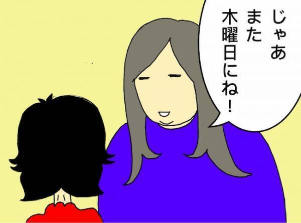 「カードが使えないから印鑑持ってきて」お金を下ろすのにも呼び出しがかかり ＜母の認知症介護日記＞